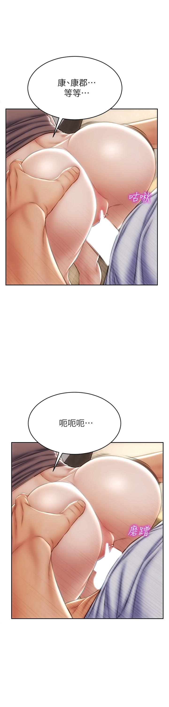 致命坏男人第31话-巨棒往湿透的小穴进攻