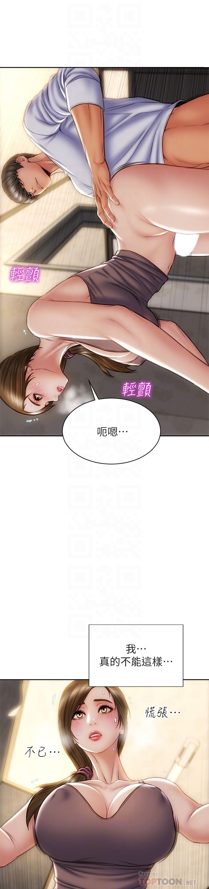 致命坏男人第31话-巨棒往湿透的小穴进攻