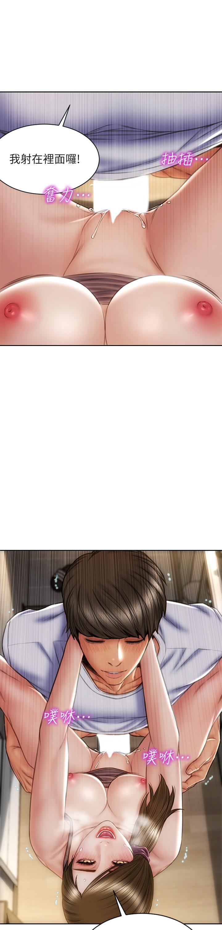 致命坏男人第31话-巨棒往湿透的小穴进攻