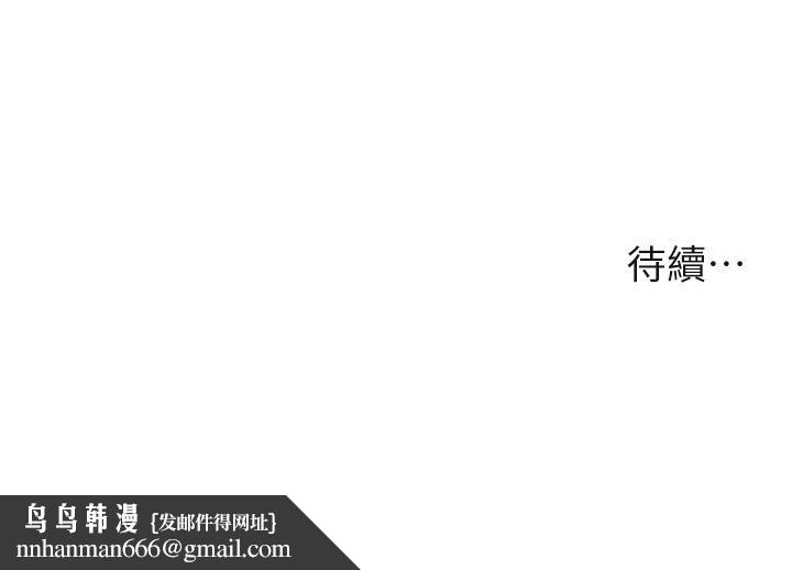 致命坏男人第31话-巨棒往湿透的小穴进攻