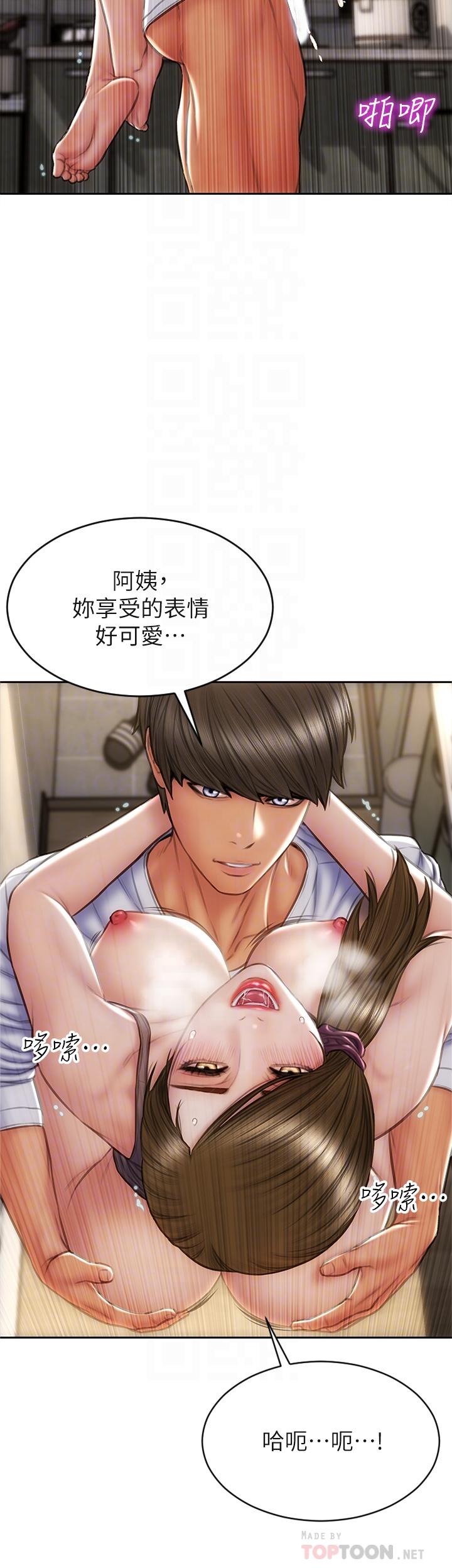 致命坏男人第32话-深刻在体内的极致快感