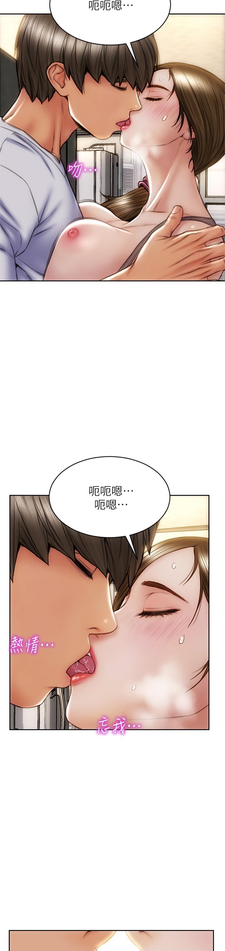 致命坏男人第32话-深刻在体内的极致快感