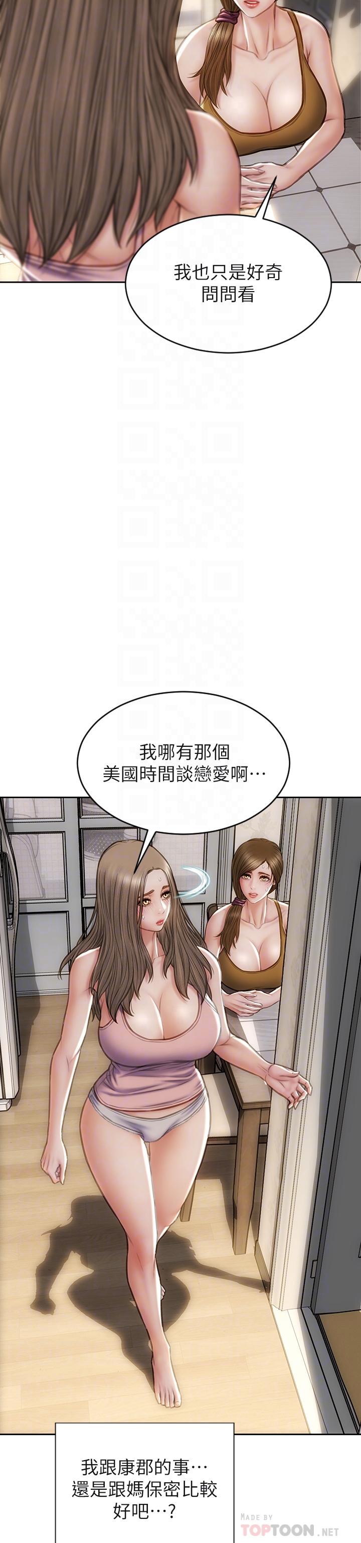 致命坏男人第33话-知道真相的宁宁