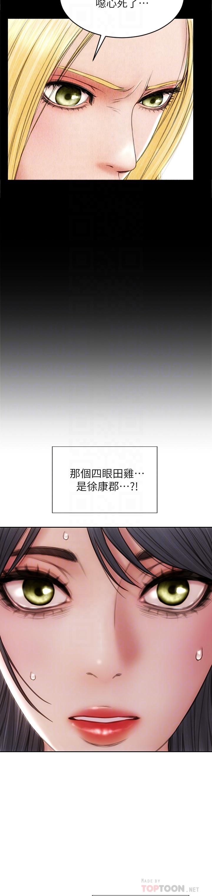 致命坏男人第33话-知道真相的宁宁