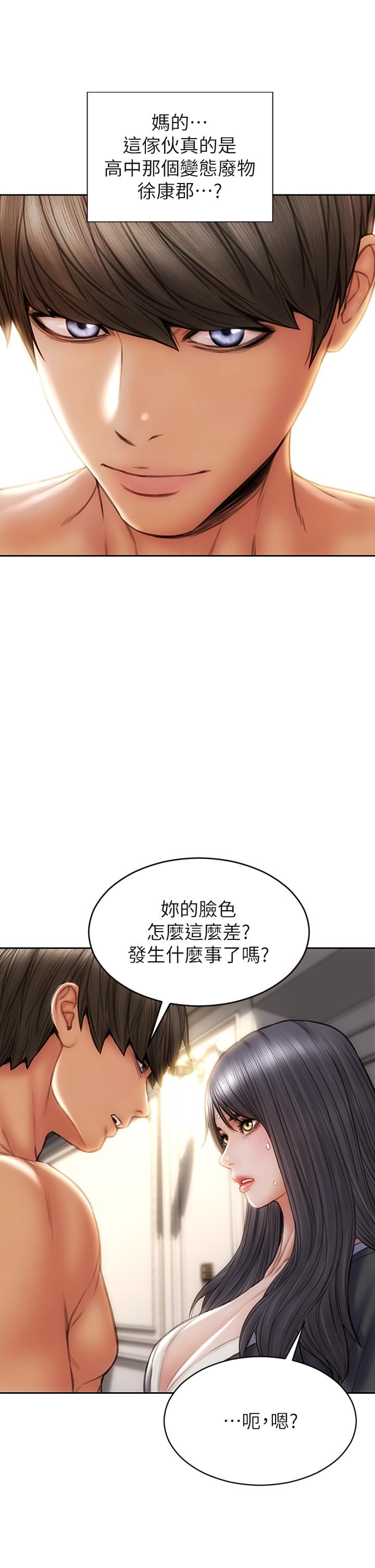致命坏男人第33话-知道真相的宁宁