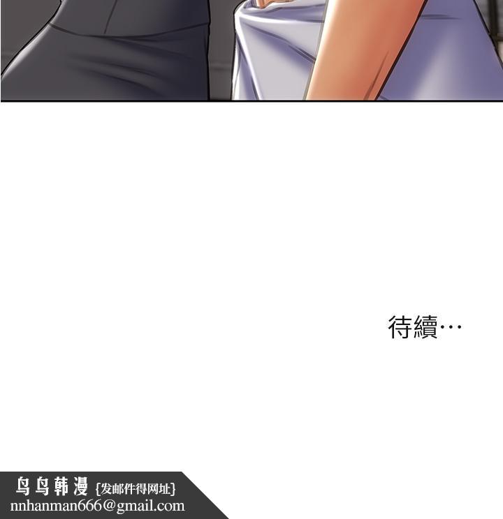 致命坏男人第33话-知道真相的宁宁