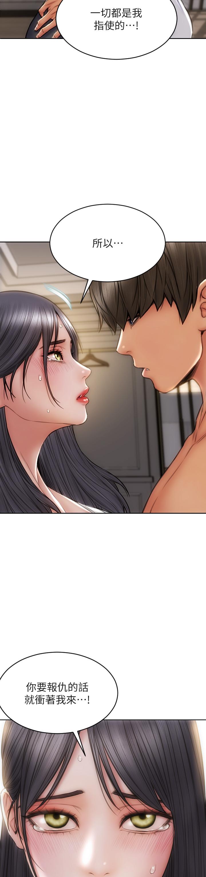 致命坏男人第34话-沦为肉便器的网红女神