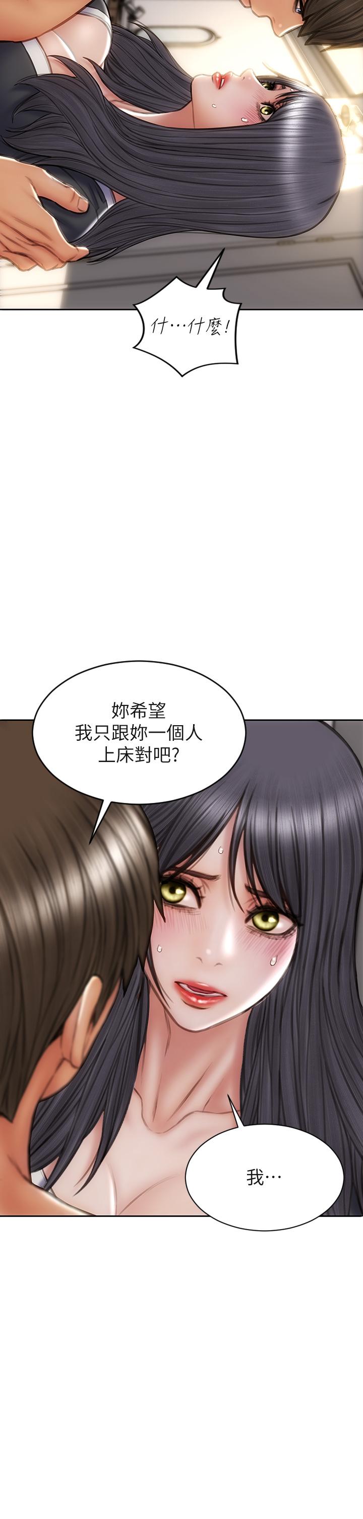 致命坏男人第34话-沦为肉便器的网红女神