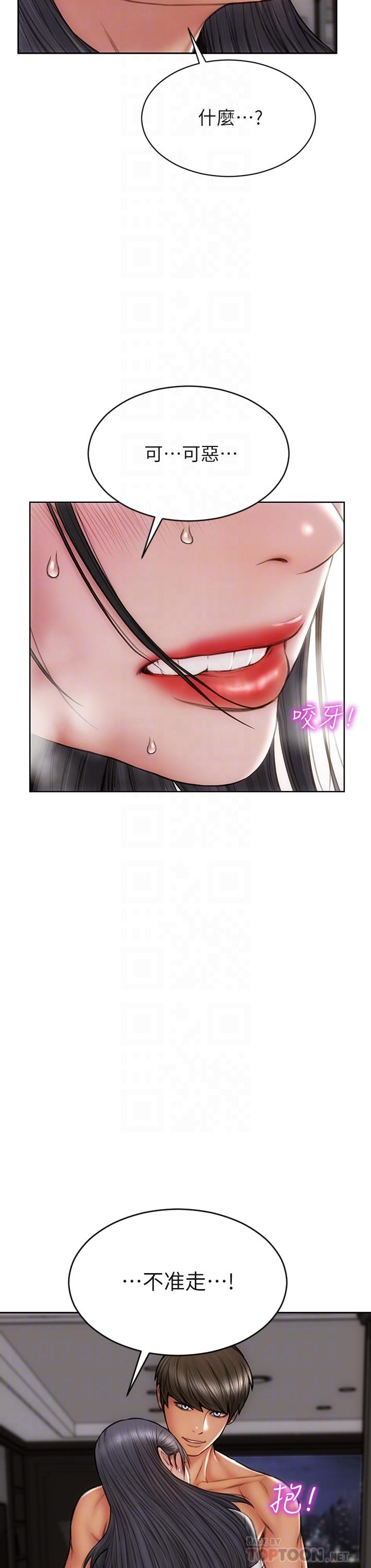 致命坏男人第34话-沦为肉便器的网红女神