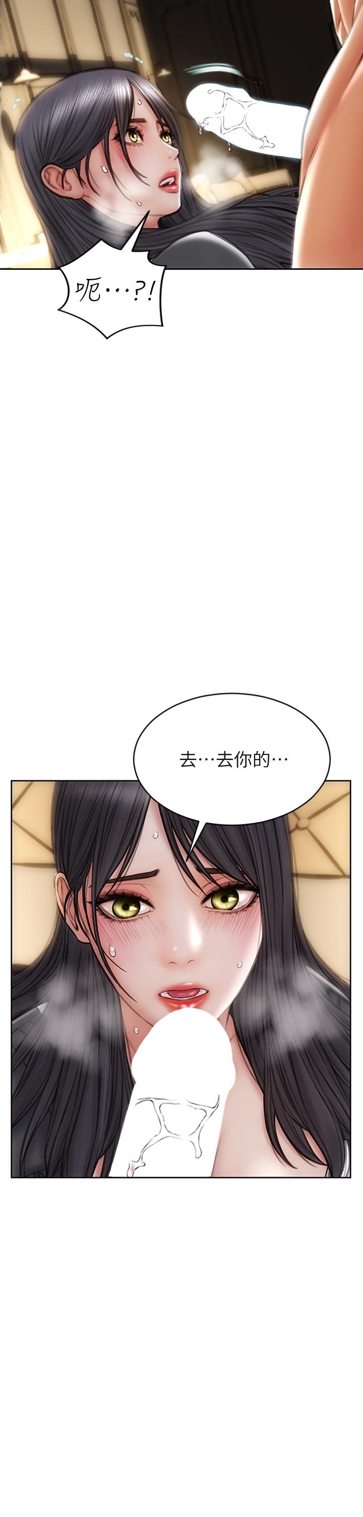 致命坏男人第35话-多喜欢我就含多深