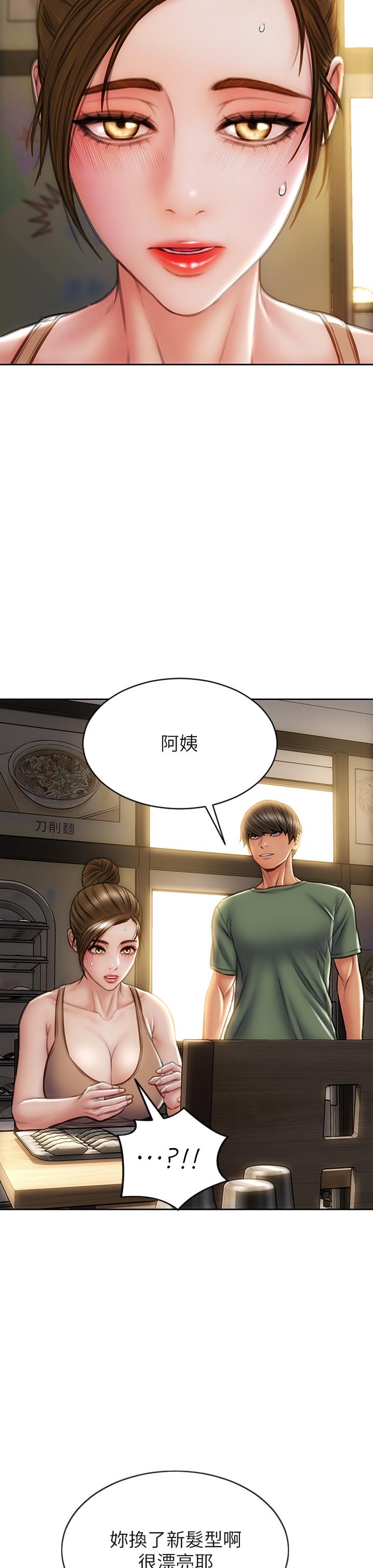 致命坏男人第35话-多喜欢我就含多深