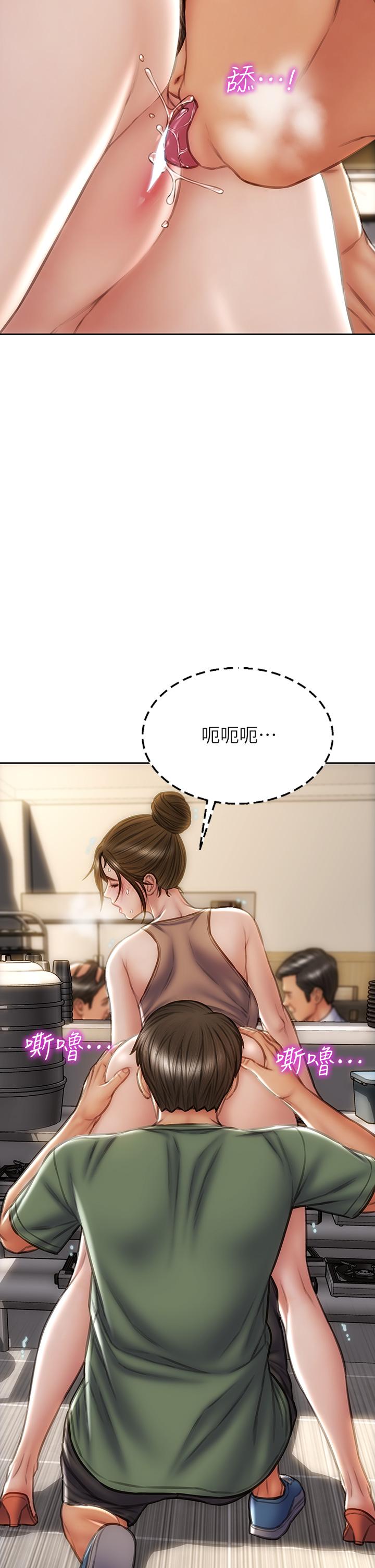 致命坏男人第36话-在客人面前淫水满溢