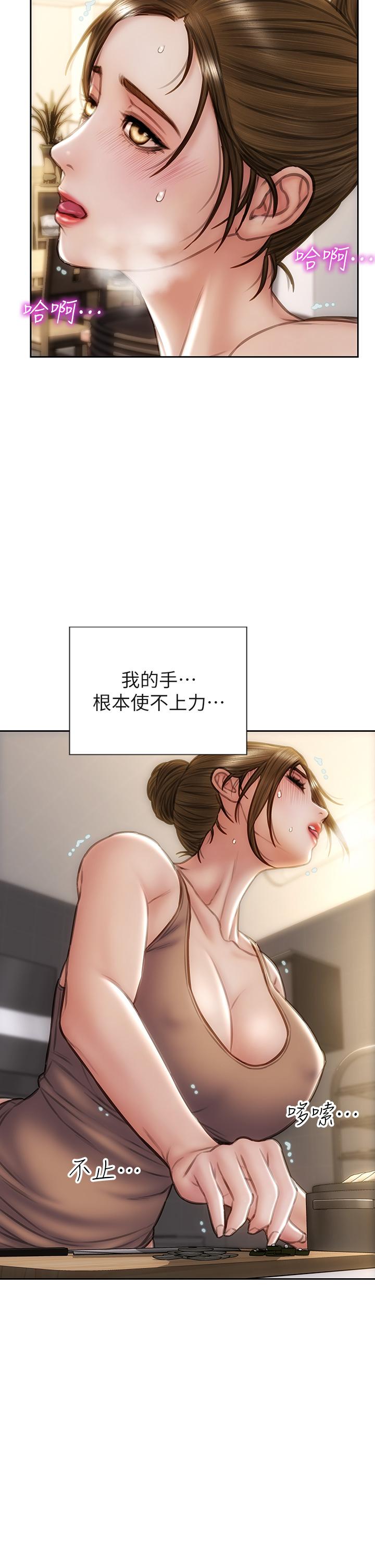 致命坏男人第36话-在客人面前淫水满溢