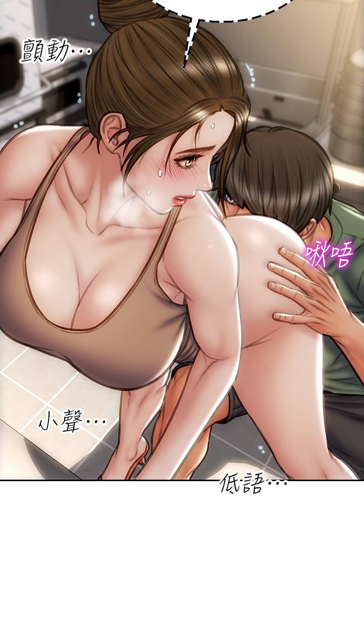 致命坏男人第36话-在客人面前淫水满溢