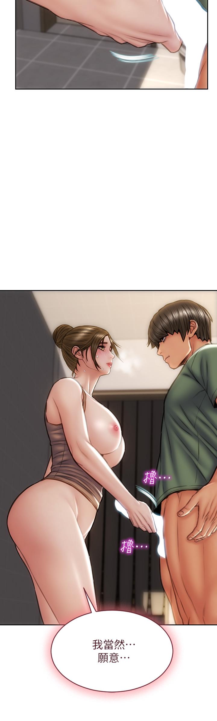 致命坏男人第37话-做你专属的放荡女人