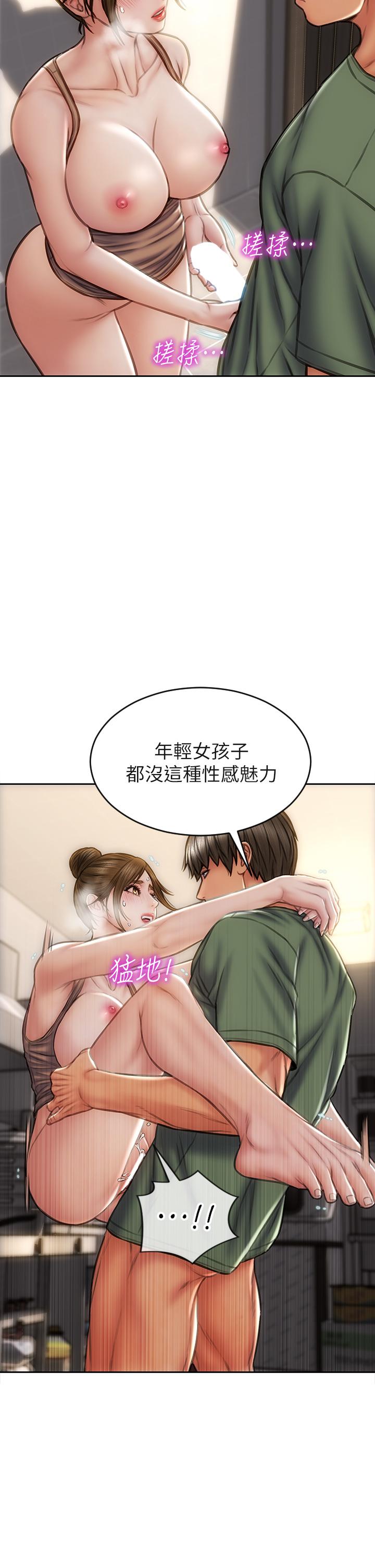 致命坏男人第37话-做你专属的放荡女人