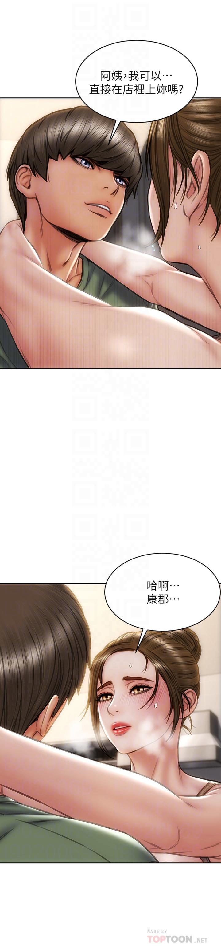 致命坏男人第37话-做你专属的放荡女人