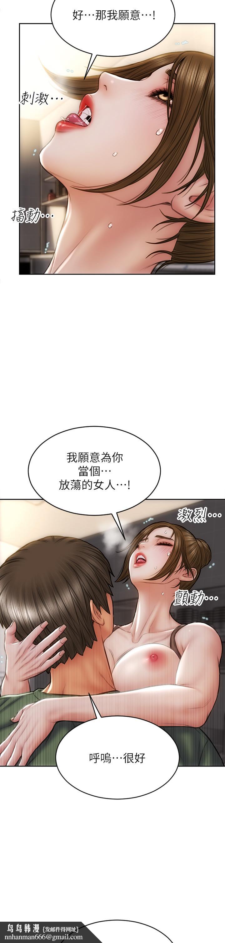 致命坏男人第37话-做你专属的放荡女人