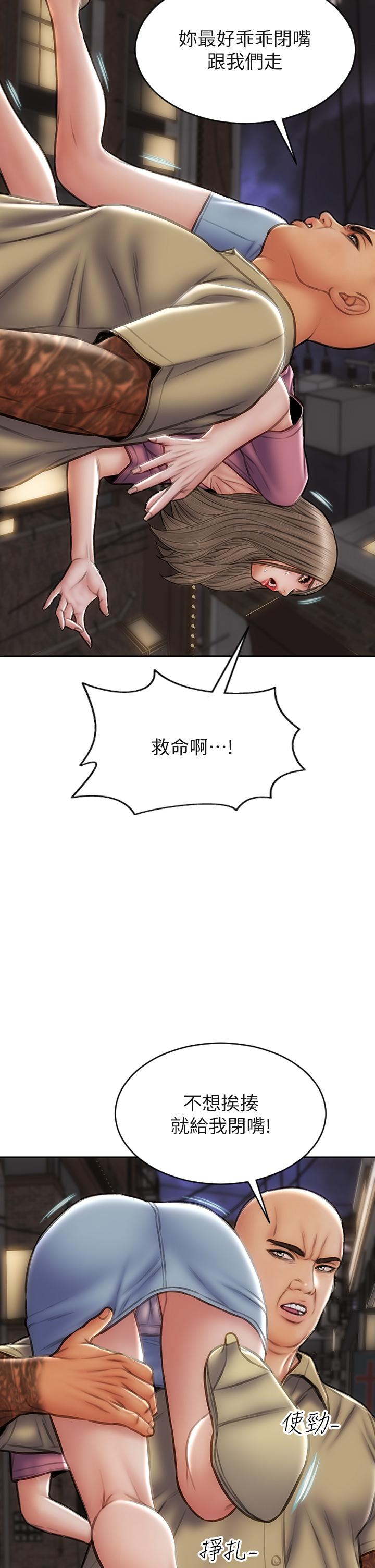 致命坏男人第38话-温柔的舔就可以了