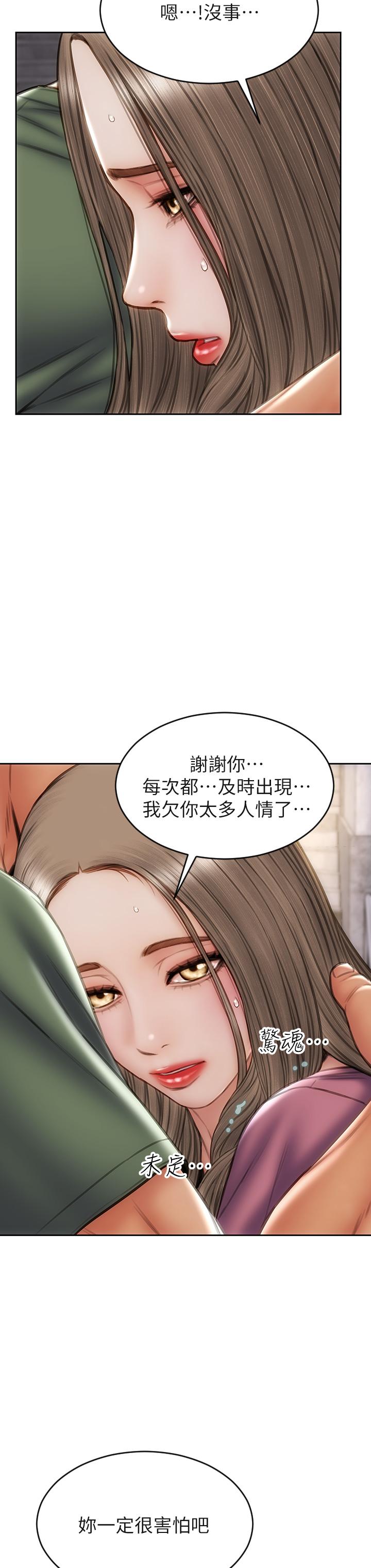 致命坏男人第38话-温柔的舔就可以了