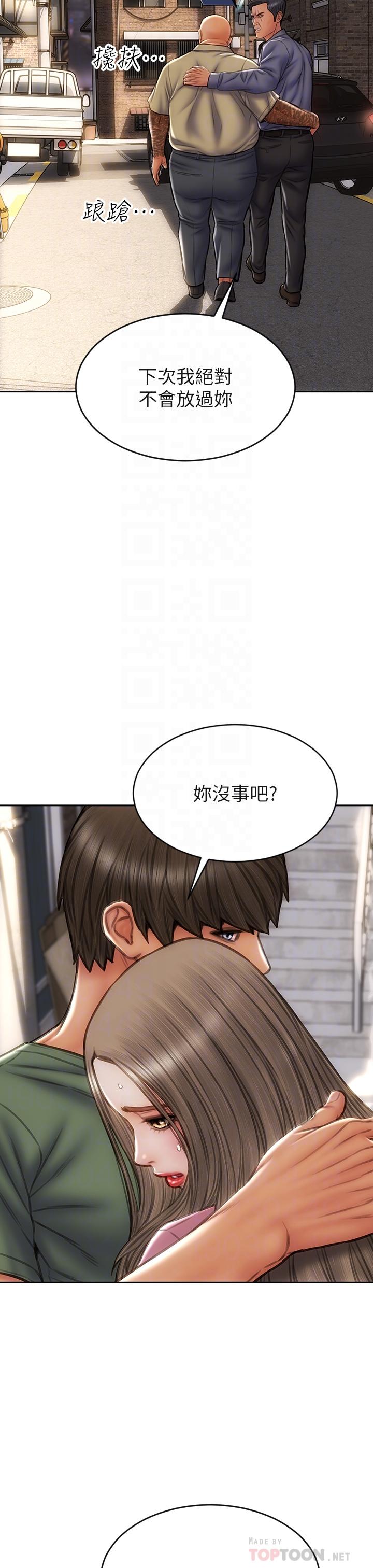 致命坏男人第38话-温柔的舔就可以了