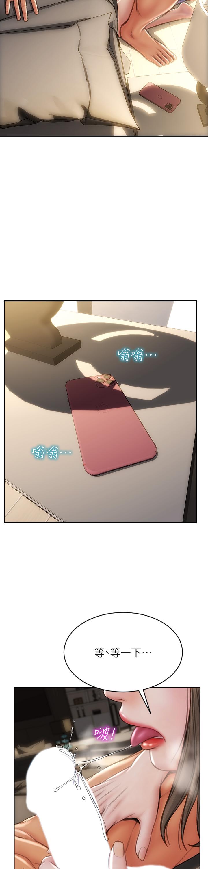 致命坏男人第38话-温柔的舔就可以了