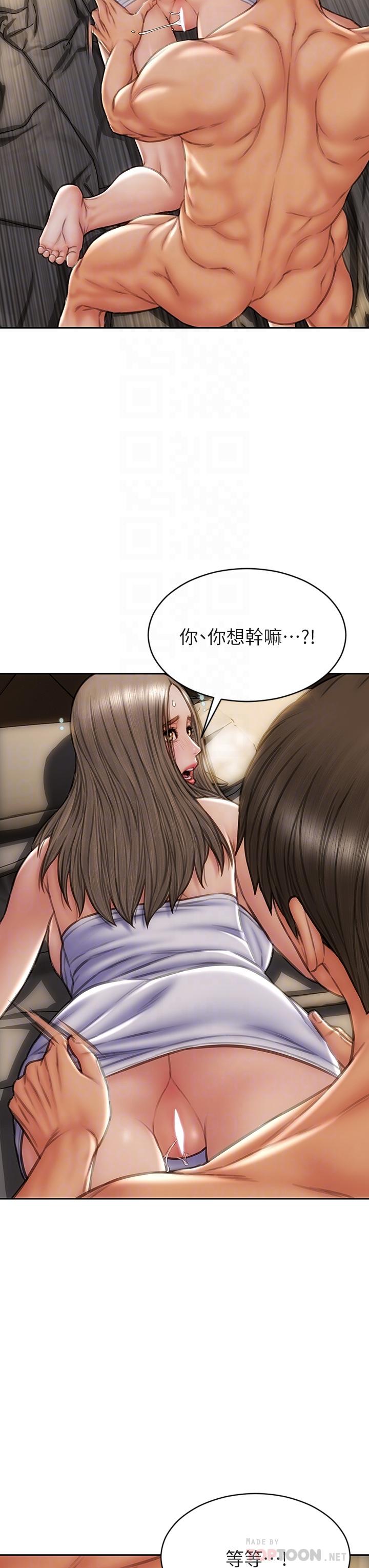 致命坏男人第39话-叫床给好朋友听