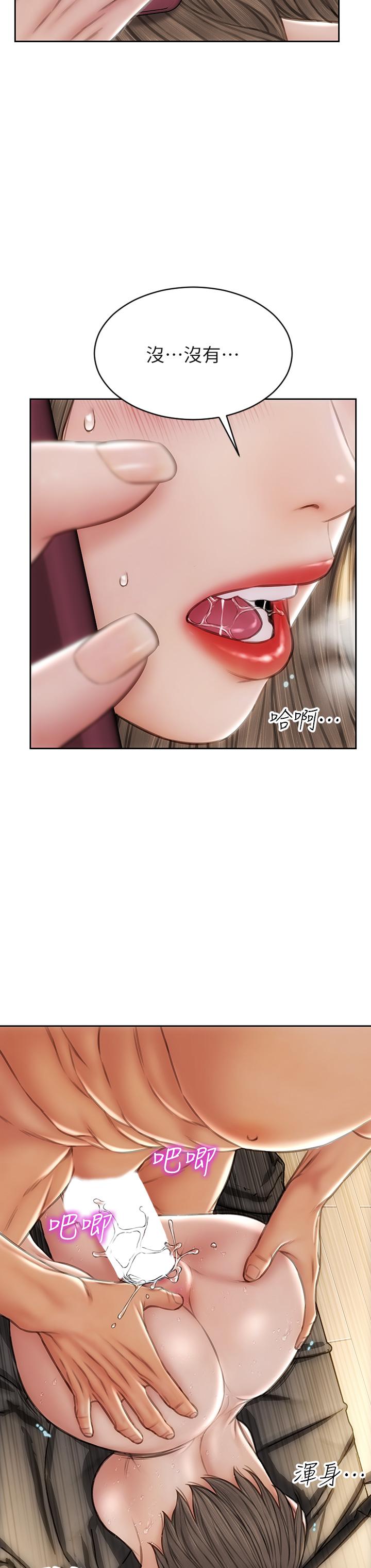 致命坏男人第39话-叫床给好朋友听