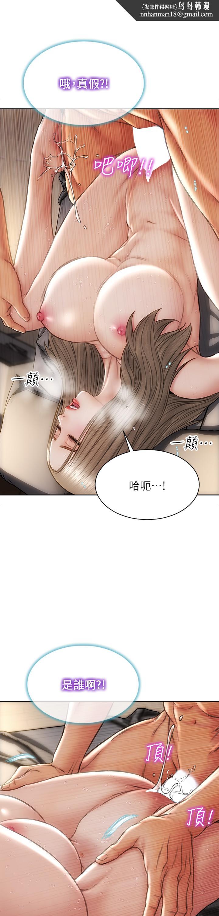 致命坏男人第39话-叫床给好朋友听