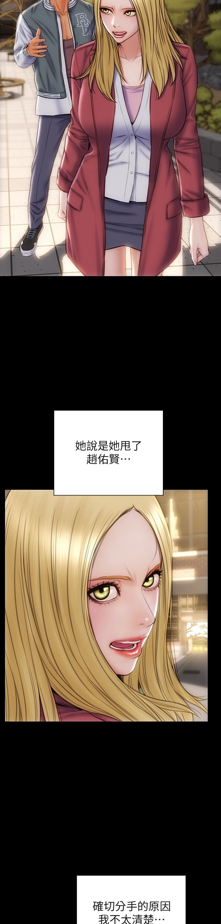 致命坏男人第40话-带发情的母狗散步去