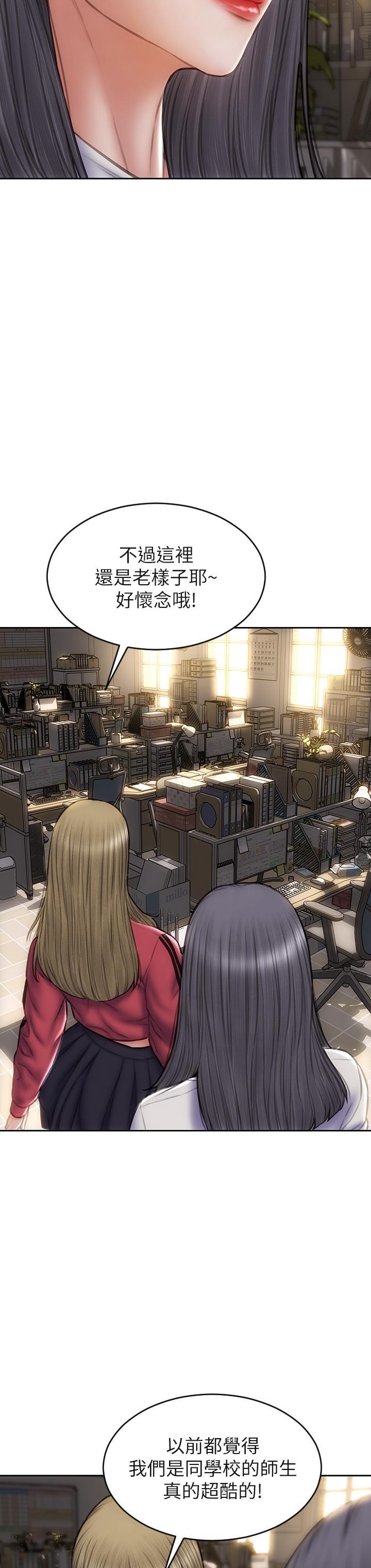 致命坏男人第40话-带发情的母狗散步去