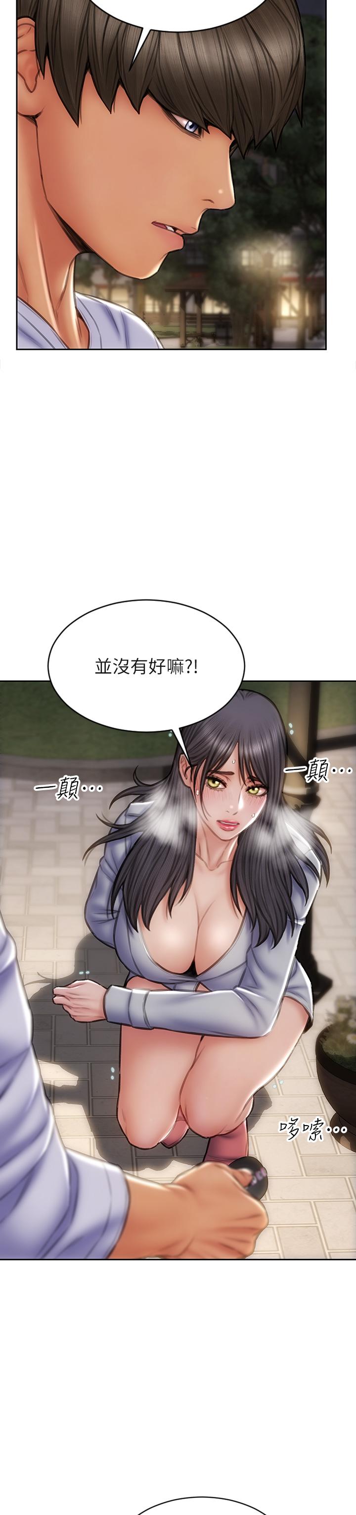 致命坏男人第40话-带发情的母狗散步去