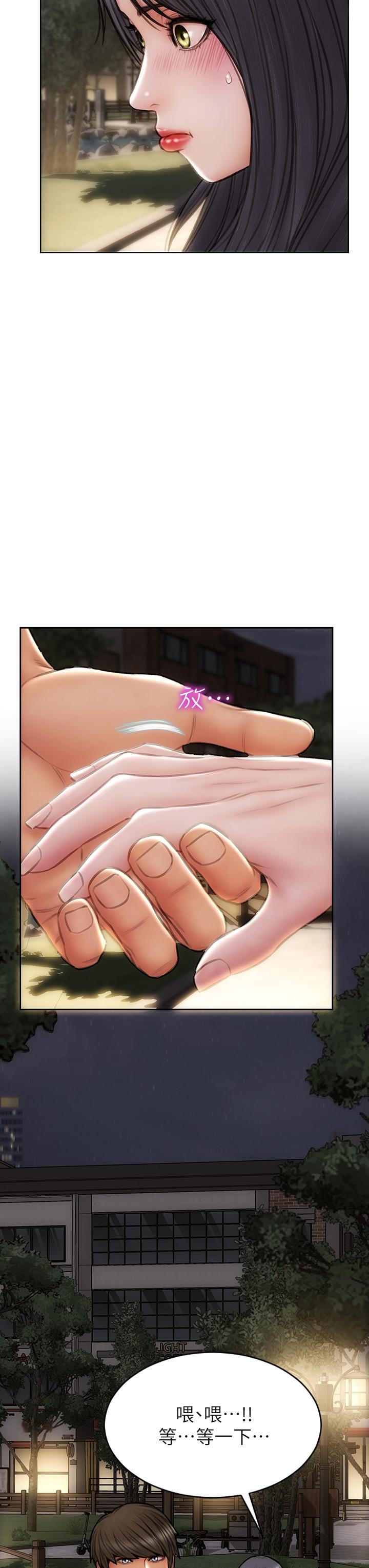 致命坏男人第40话-带发情的母狗散步去