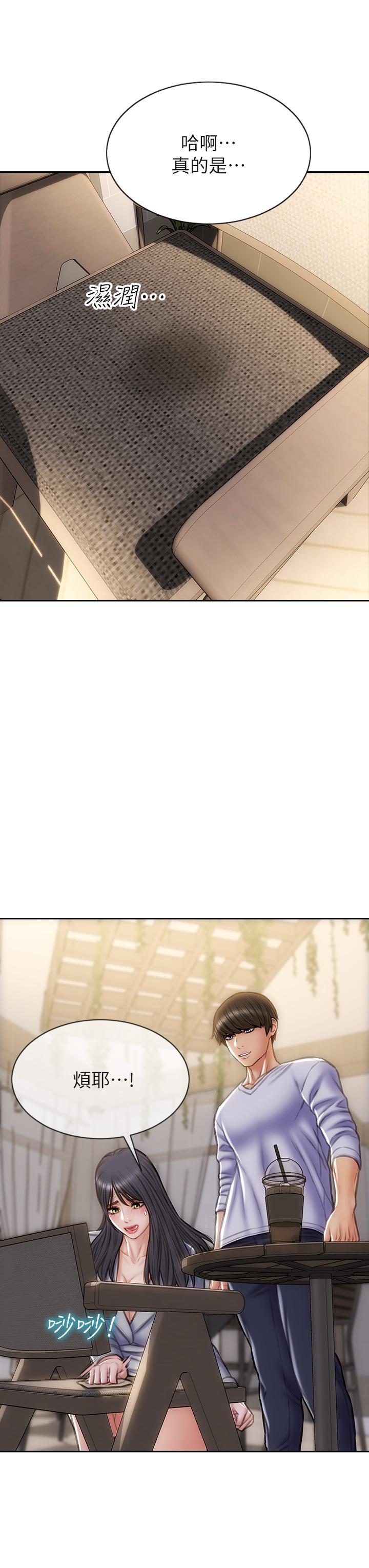 致命坏男人第41话-被高潮击溃的自尊心