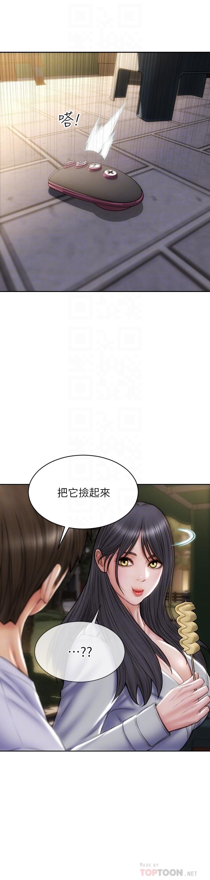 致命坏男人第41话-被高潮击溃的自尊心