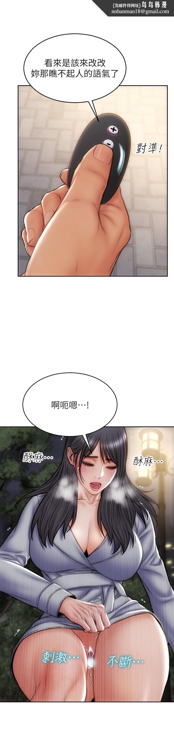 致命坏男人第41话-被高潮击溃的自尊心