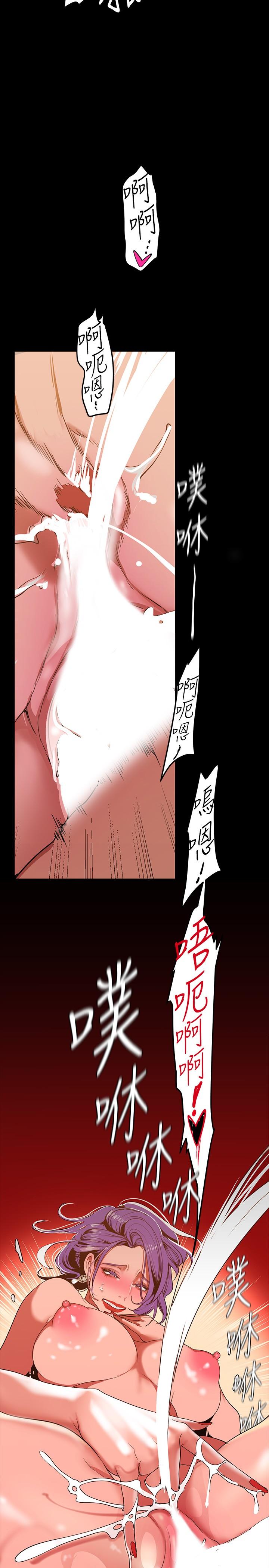 美丽新世界第144话-求你射进来,葛格