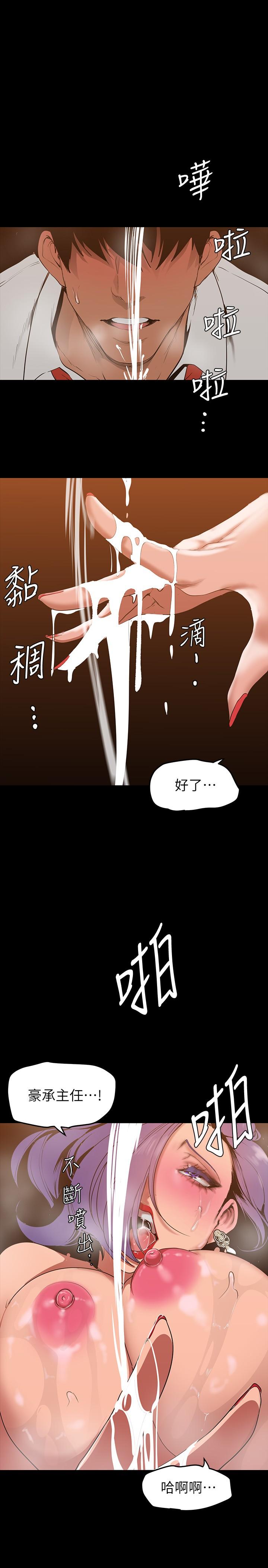 美丽新世界第144话-求你射进来,葛格