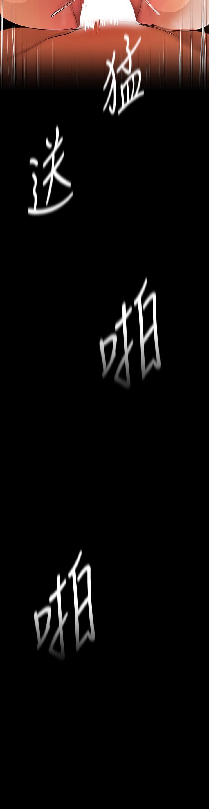 美丽新世界第145话-刺激男性的淫荡耳语