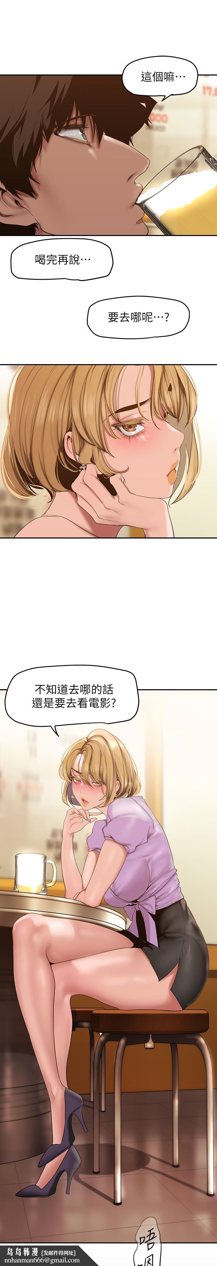 美丽新世界第148话-被爱液与汗水浸湿的床单