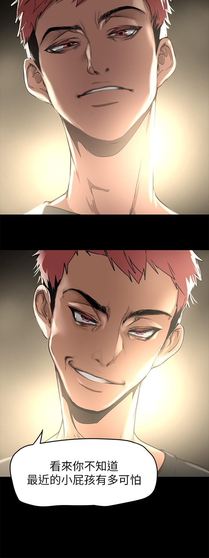 美丽新世界第150话-被歹徒绑住的罗素莉