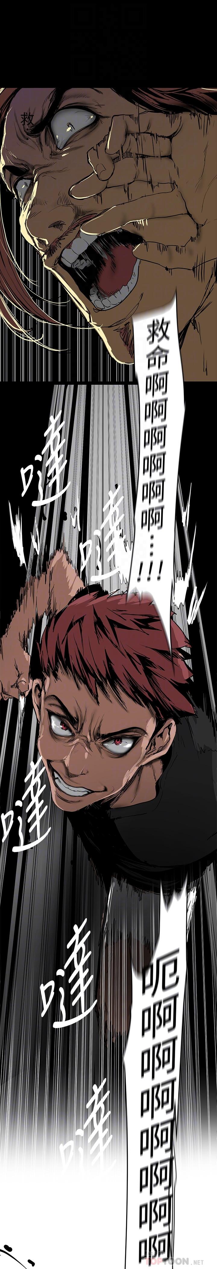 美丽新世界第151话-在病房偷偷露出胸部