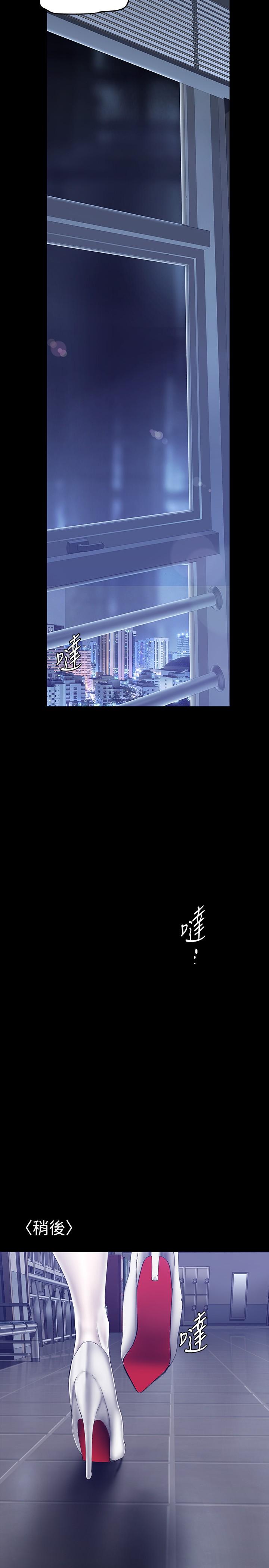 美丽新世界第152话-用肉棒针教训调皮护理师