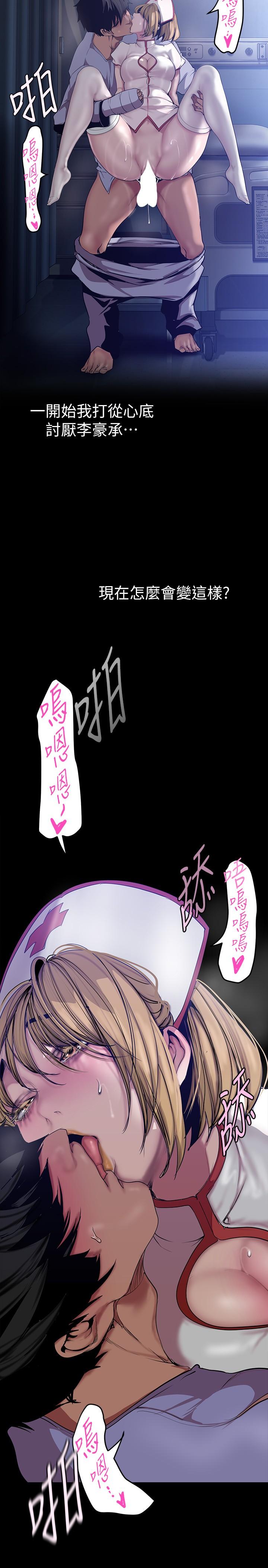 美丽新世界第153话-淫乱护理师的夜间巡房