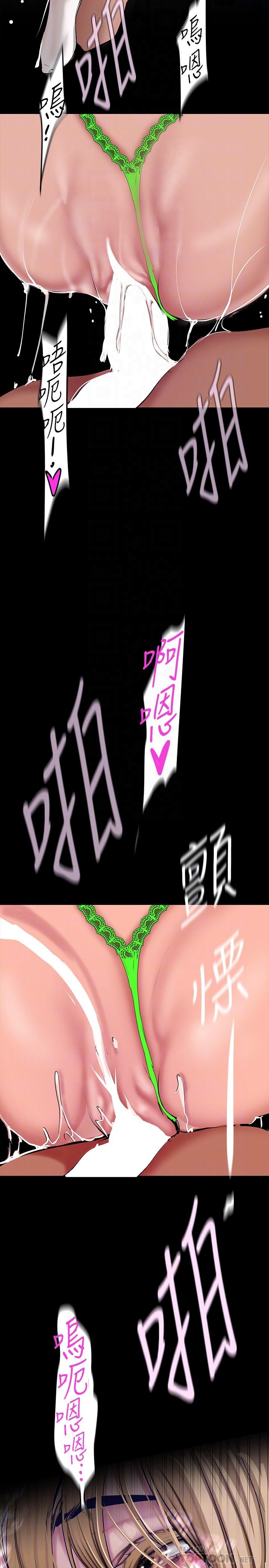 美丽新世界第154话-安小薇课长大胆的提议