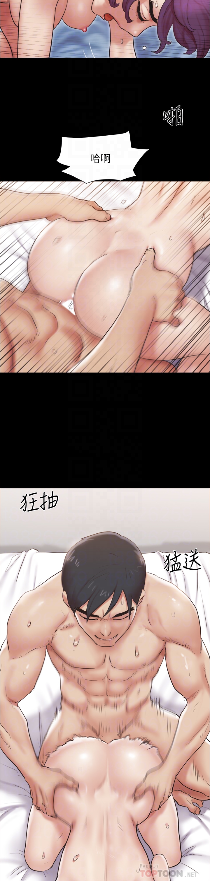 协议换爱第135章-我要让你们死在我手里