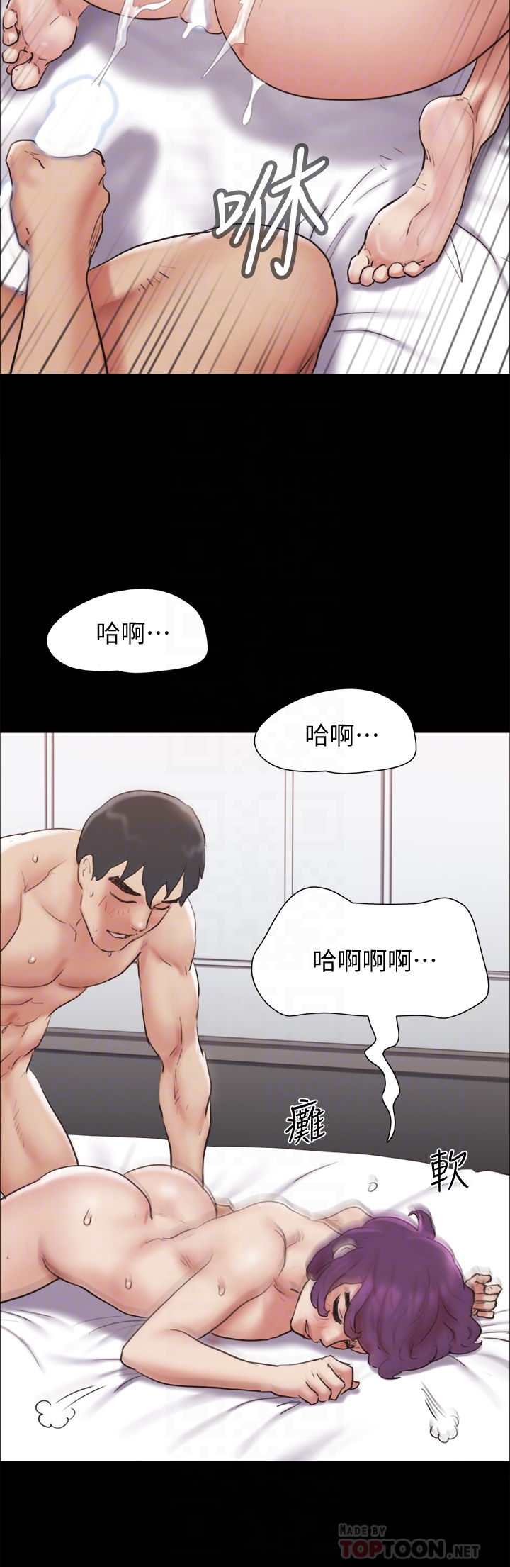协议换爱第135章-我要让你们死在我手里