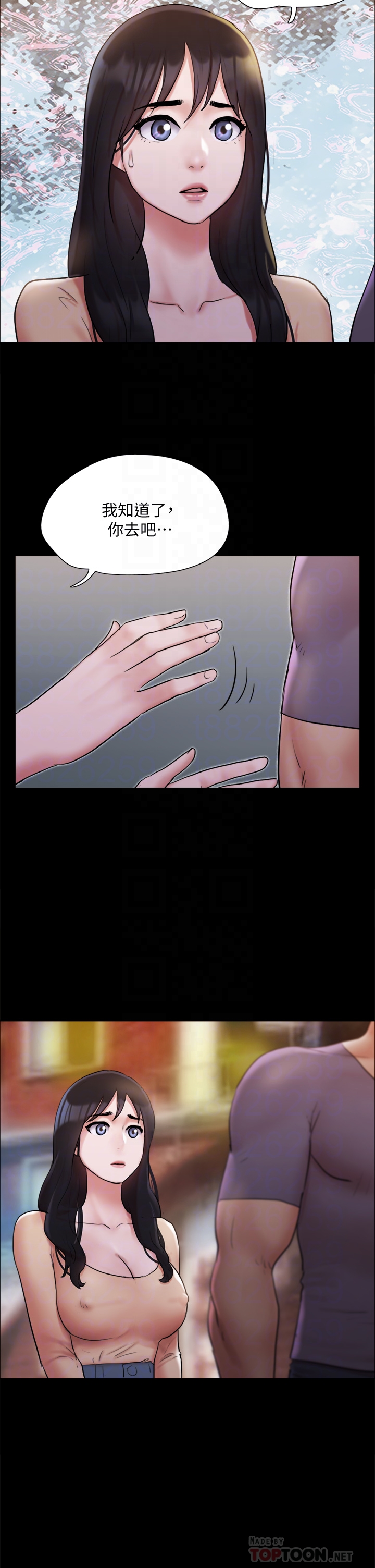 协议换爱第135章-我要让你们死在我手里