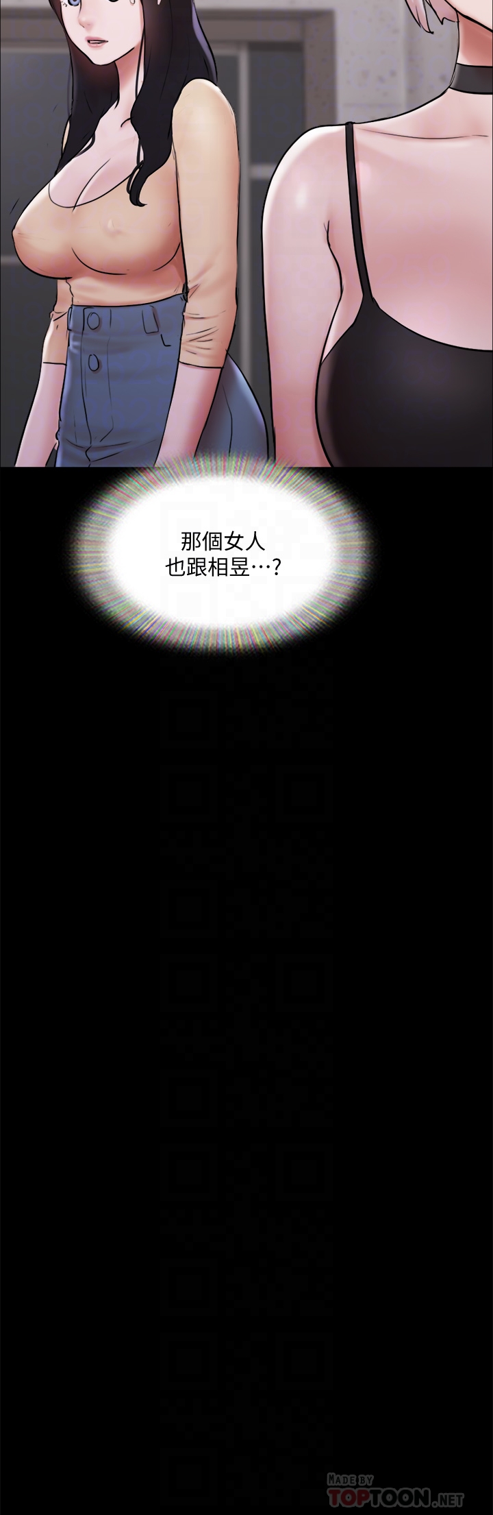 协议换爱第135章-我要让你们死在我手里
