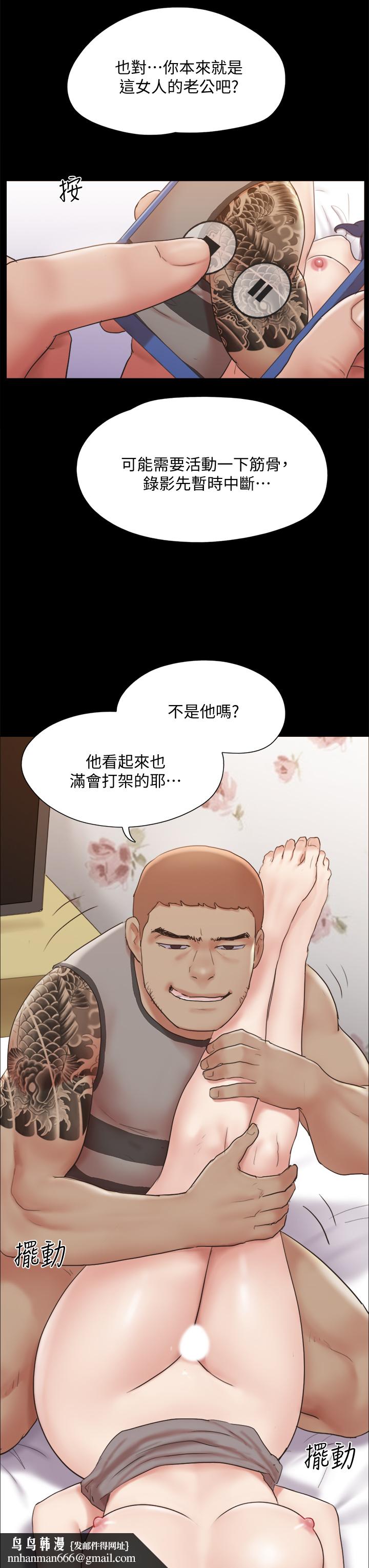 协议换爱第135章-我要让你们死在我手里